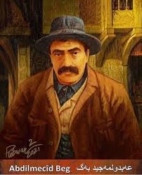 Evdilmecîd